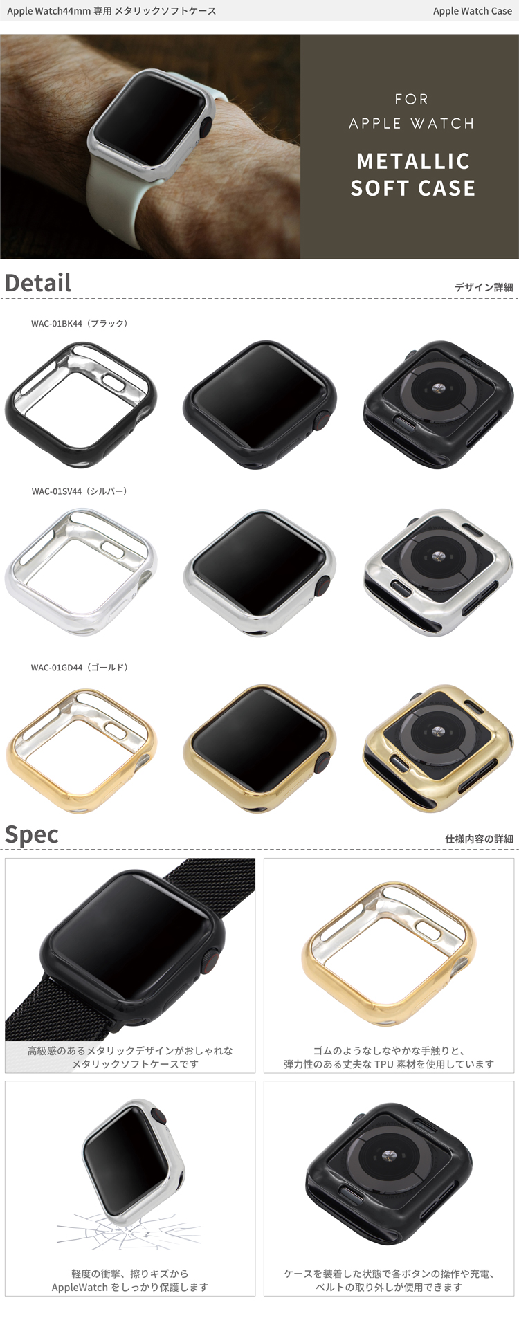 【新品未開封】Apple Watch（GPS）44mm